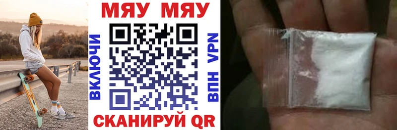 Наркотические вещества Пушкино Гашиш  A-PVP  Меф мяу мяу  Бошки Шишки 