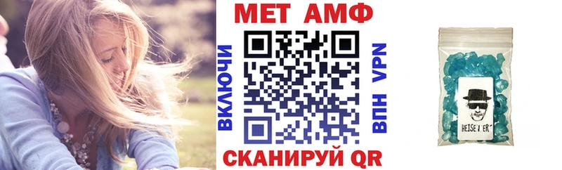 Amphetamine 98% Пушкино