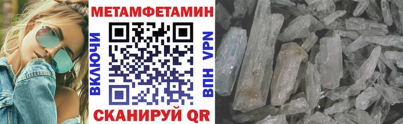 дарнет шоп  Пушкино  Амфетамин Premium 
