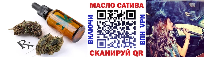 Печенье с ТГК конопля  купить наркоту  Пушкино 