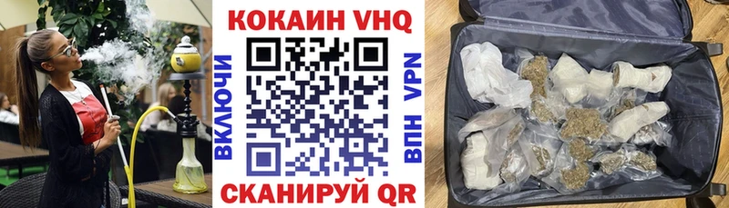 КОКАИН 97%  Пушкино 
