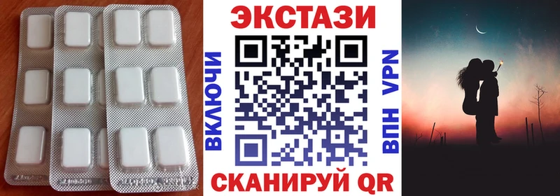 Экстази таблы  купить наркотик  Пушкино 