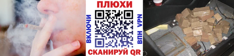 мориарти официальный сайт Пушкино ГАШИШ Изолятор