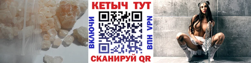 Кетамин ketamine  Пушкино 