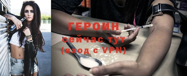 ALPHA-PVP Армянск