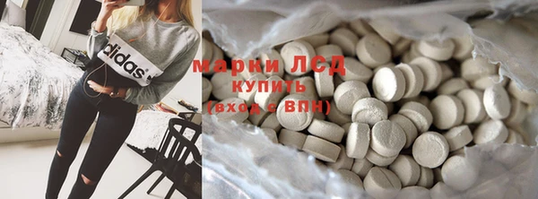 синтетический гашиш Алзамай