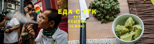 синтетический гашиш Алзамай