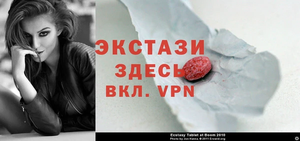 трава Арсеньев