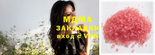 синтетический гашиш Алзамай