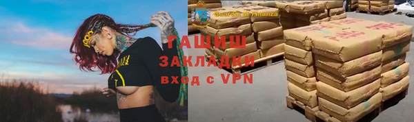 синтетический гашиш Алзамай