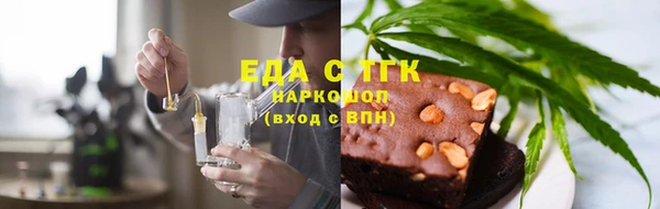 синтетический гашиш Алзамай