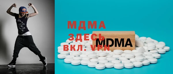 МДМА Алексеевка