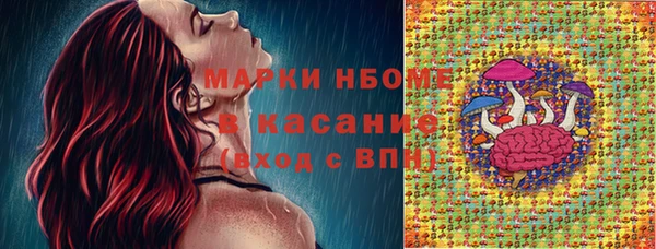 синтетический гашиш Алзамай