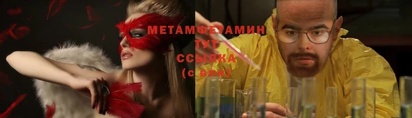 МДМА Алексеевка