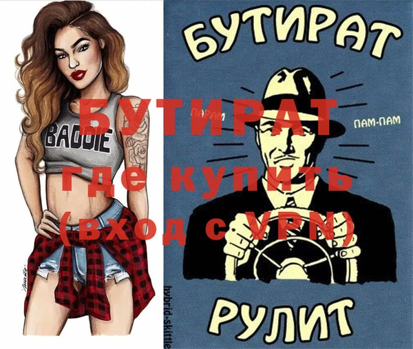 МДМА Алексеевка