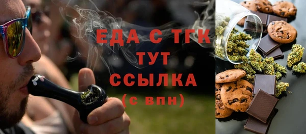 синтетический гашиш Алзамай