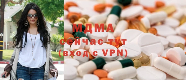 МДМА Алексеевка