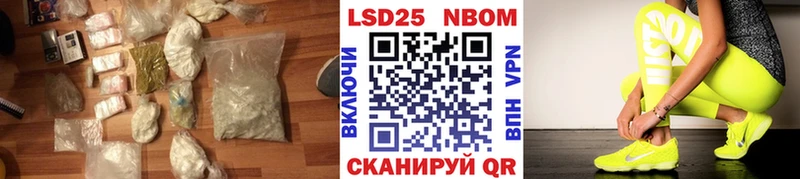 LSD-25 экстази кислота где купить наркоту Пушкино