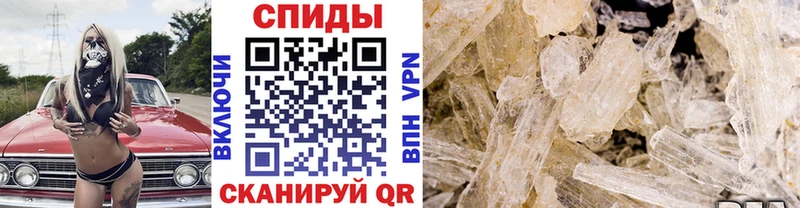купить закладку  Пушкино  Метамфетамин кристалл 