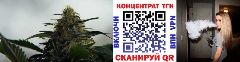 ТГК вейп с тгк где можно купить darknet как зайти Пушкино